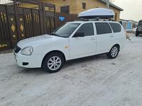 ВАЗ (Lada) Priora 2171 2013 годаүшін2 850 000 тг. в Семей