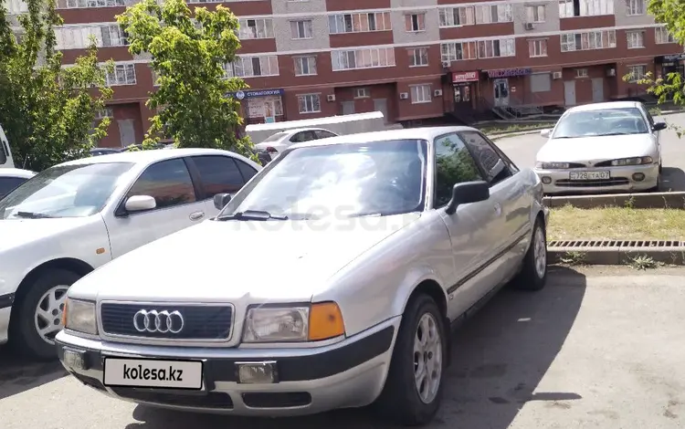 Audi 80 1992 года за 950 000 тг. в Уральск