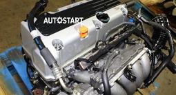 Двигатель K-24 HONDA Accord CR-V Odyssey за 339 900 тг. в Алматы – фото 2