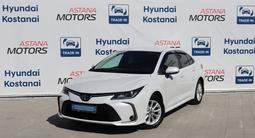 Toyota Corolla Comfort CVT 2022 года за 9 790 000 тг. в Костанай