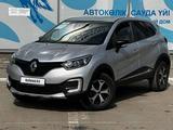Renault Kaptur 2019 года за 10 123 597 тг. в Усть-Каменогорск