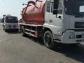 Dongfeng  DFAC 2026 года в Байсерке – фото 19