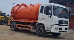 Dongfeng  DFAC 2026 года в Байсерке
