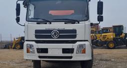 Dongfeng  DFAC 2026 года в Байсерке – фото 5