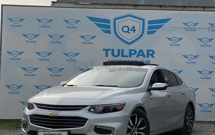 Chevrolet Malibu 2018 года за 8 400 000 тг. в Шымкент