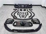 GLE W293 BRABUS обвесүшін100 000 тг. в Алматы