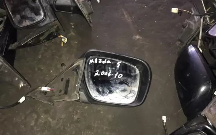 Mazda 5 Зеркало боковое за 100 тг. в Алматы
