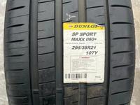 Dunlop SP Sport Maxx 060 + 295/35 R21 107Yүшін180 000 тг. в Алматы