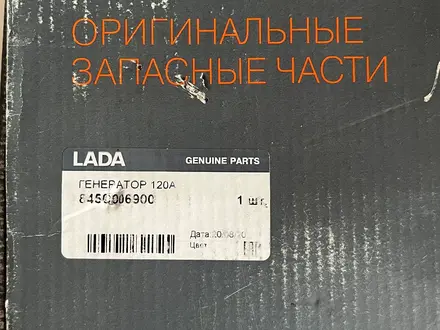 Генератор на Ладу Веста за 120 000 тг. в Астана – фото 2