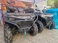  Империя-Мото 2025 года за 370 000 тг. в Костанай – фото 12