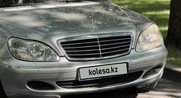 Mercedes-Benz S 350 2002 годаүшін5 500 000 тг. в Алматы – фото 2