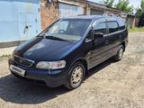 Honda Odyssey 1996 годаfor3 500 000 тг. в Усть-Каменогорск