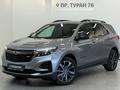 Chevrolet Equinox 2022 годаүшін10 490 000 тг. в Астана – фото 30