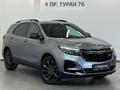 Chevrolet Equinox 2022 годаүшін10 490 000 тг. в Астана – фото 20