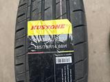 185/70/14 KUSTONE за 12 500 тг. в Алматы