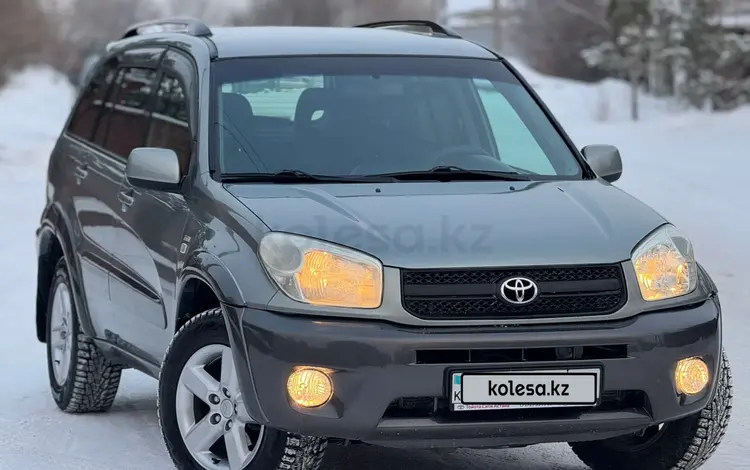 Toyota RAV4 2005 года за 5 700 000 тг. в Астана