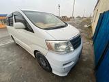 Toyota Alphard 2005 годаүшін5 000 000 тг. в Актау – фото 5