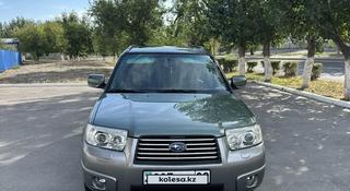 Subaru Forester 2006 года за 6 500 000 тг. в Алматы