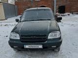 Chevrolet Niva 2004 годаүшін2 200 000 тг. в Костанай