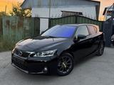 Lexus CT 200h 2011 года за 4 000 000 тг. в Алматы – фото 5