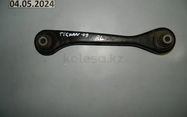Рычаг задний за 7 500 тг. в Алматы