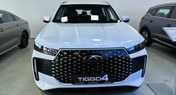 Chery Tiggo 4 Elite 2026 года за 7 890 000 тг. в Караганда – фото 2