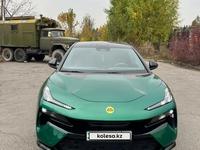 Lotus Eletre 2023 года за 54 500 000 тг. в Алматы