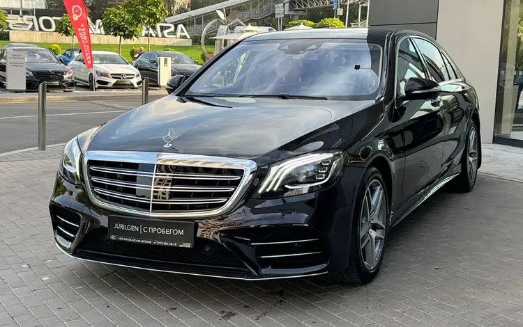 Mercedes-Benz S 560 2019 года за 46 300 000 тг. в Алматы