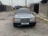 Mercedes-Benz E 230 1990 года за 1 800 000 тг. в Алматы