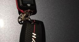 Haval Dargo x 2024 годаfor13 500 000 тг. в Караганда – фото 2