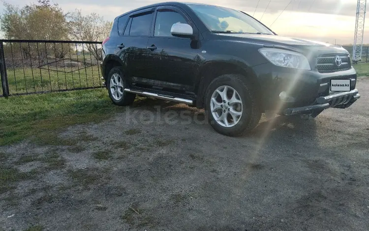 Toyota RAV4 2006 года за 7 200 000 тг. в Кокшетау