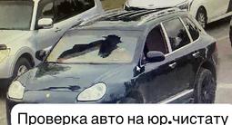 Автопроверка Автоподбор Толщиномер Компьютерная диагностика авто в Алматы – фото 4