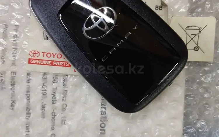 Смарт ключ за 75 000 тг. в Алматы