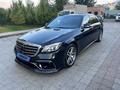 Mercedes-Benz S 500 2013 годаfor23 500 000 тг. в Алматы – фото 2