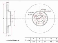 Диск тормозной переднийүшін19 300 тг. в Алматы