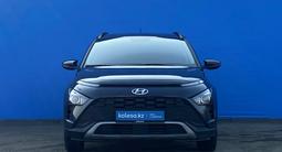 Hyundai Bayon 2023 годаүшін8 790 000 тг. в Алматы – фото 2
