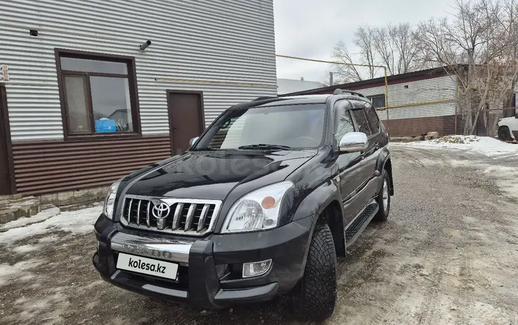 Toyota Land Cruiser Prado 2006 годаүшін10 454 795 тг. в Актобе