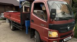 Foton  Aumark BJ10xx/11xx 2012 года за 10 500 000 тг. в Алматы – фото 2
