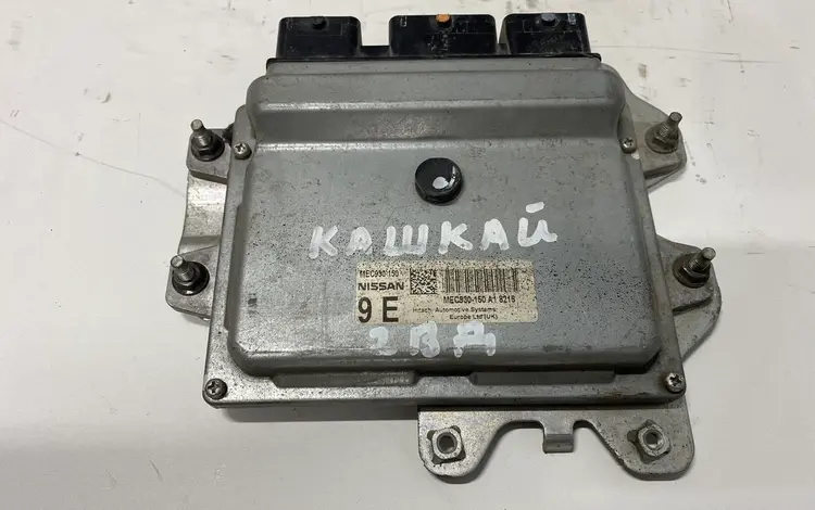 Блок управления двигателем NISSAN QASHQAI J10үшін20 000 тг. в Петропавловск