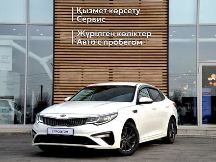 Kia Optima 2019 года за 7 590 000 тг. в Кызылорда