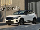 Kia Seltos 2026 года за 10 750 000 тг. в Алматы