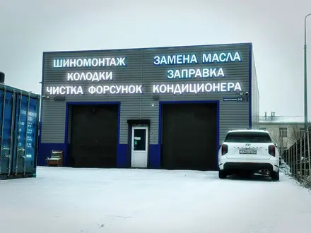 Dake Garage в Караганда