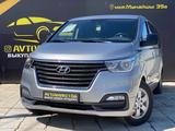 Hyundai Starex 2019 года за 12 000 000 тг. в Кульсары