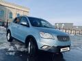 SsangYong Actyon 2014 годаүшін5 800 000 тг. в Жезказган – фото 9