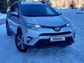 Toyota RAV4 2017 годаfor11 000 000 тг. в Астана – фото 3