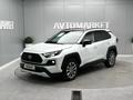 Toyota RAV4 2024 года за 16 900 000 тг. в Атырау