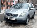 Nissan Qashqai 2008 годаүшін4 500 000 тг. в Алматы – фото 6