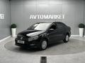 Volkswagen Polo 2018 годаүшін4 900 000 тг. в Атырау