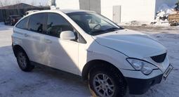 SsangYong Actyon 2012 года за 3 500 000 тг. в Петропавловск – фото 2