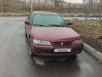 Honda Accord 1996 годаүшін1 000 000 тг. в Кокшетау